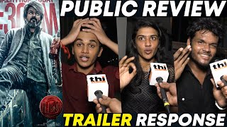 இங்க Thalapathy மட்டும்தான்🔥! Leo Trailer Public Response | Leo Trailer