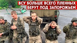 Заградотряды - реальность российской армии. Пленные выдают ценную информацию