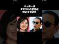 タモリがベッキーに見せた意外な一面