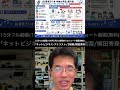 ビデオポッドキャスト｢AI音楽ラジオ｣が2026年6月リニューアル #shorts #横田秀珠