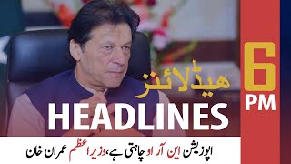 ARY News Headlines | 6 PM | 30 July 2020