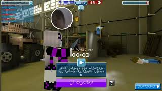 Blocky Cars - Online Shooting Game - ٢٠٢٠-٠١-٣٠ screenshot 3