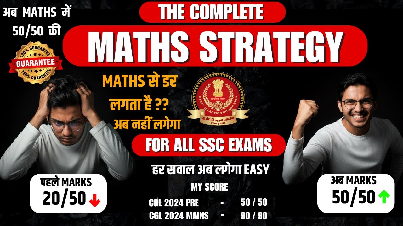 Maths Strategy for Beginners | SSC CGL 2026 | Easy Step-by-Step Guide ...