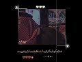 حالات واتس اب ستوريات انستا رساله غلا