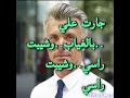ابو سراج سيدي قلبها قاسي بطريقتي 