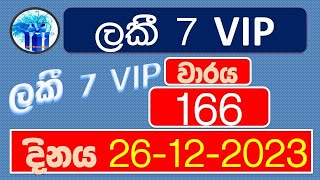 NLB Lottery Results 166 Lucky 7 VIP 26 12 2023 dinum anka DLB NLB Ada Wasanawa Lottery Results