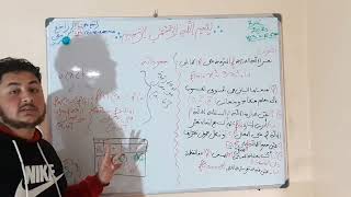 اختبار الفصل الأول في الرياضيات سنة ثانية ثانوي