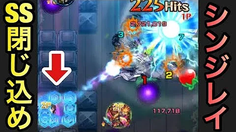 モンスト シンジ初号機