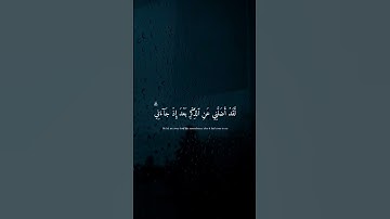 سورة الفرقان (27-29) - #عبدالرحمن_مسعد #قرآن #quran #سورة_الفرقان #قران_كريم