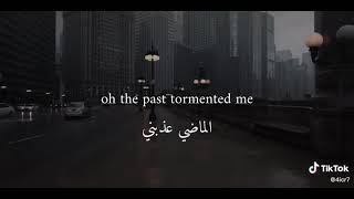 الماضي أراد موتي 🖤 the past  it wanted  me dead