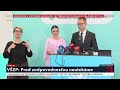 TK Všeobecnej zdravotnej poisťovne, Téma: My pred zodpovednosťou neutekáme