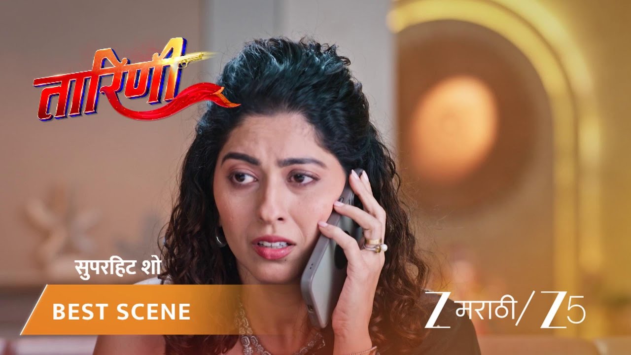 TARINI | EP - 142 | Best Scene 1 | Jan 13 2026 | Zee MARATHI