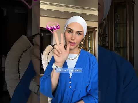 نصائح طبية للتعامل مع التبول اللاإرادي عند الأطفال