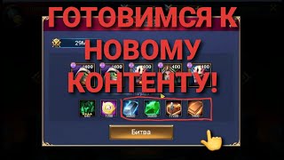 TRIALS OF HEROES ПРИЗРАЧНЫЙ РАЗЛОМ ПОСЛЕ ОБНОВЛЕНИЯ + НОВЫЙ КОД ОБМЕНА