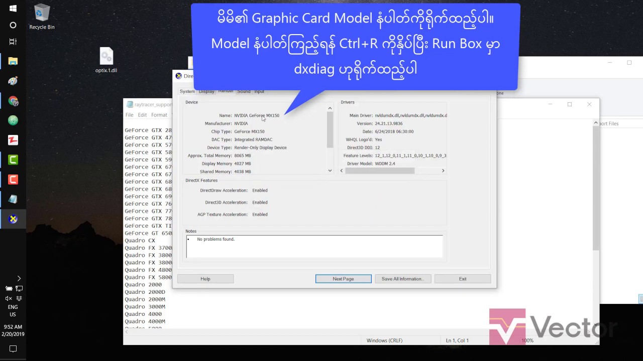 How to Fix Ray traced 3D Deprecated Error 2019 YouTube