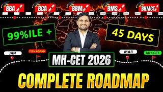 MAH-CET BHMCT BBA BCA BBM BMS 2026 🔥 Complete Strategy | Paper Pattern | AKCA Course