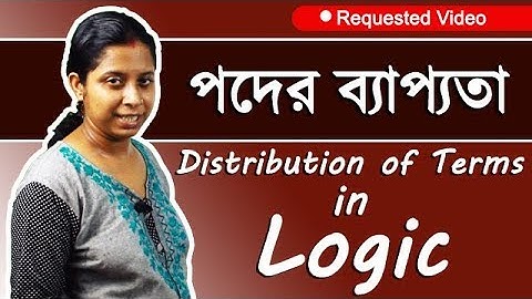 Distribution of Terms in Logic |  পদের  ব্যাপ্যতা | বচন  | Online Philosophy Talks in Bangla