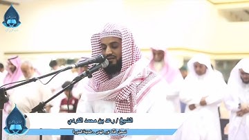 سورة الاعراف كامله للقارئ رعد الكردي Surah al'Araf Full - Raad al Kurdi