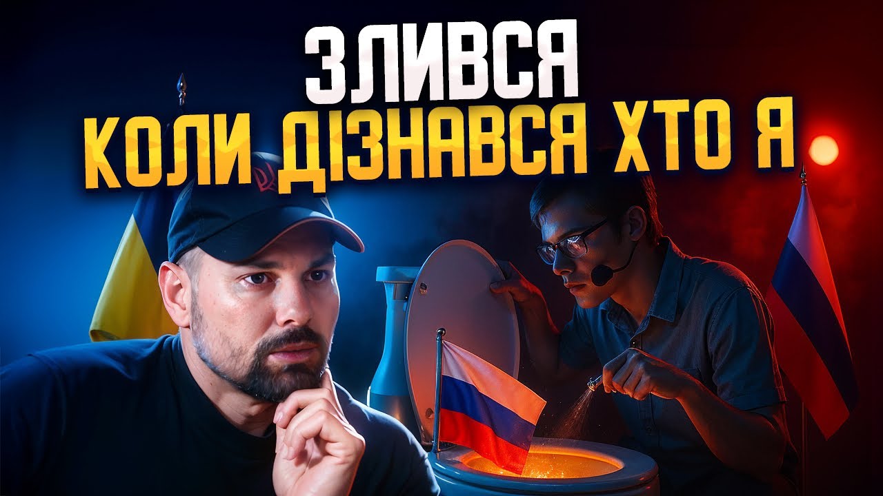 ЗДАВСЯ КОЛИ ДІЗНАВСЯ ХТО Я