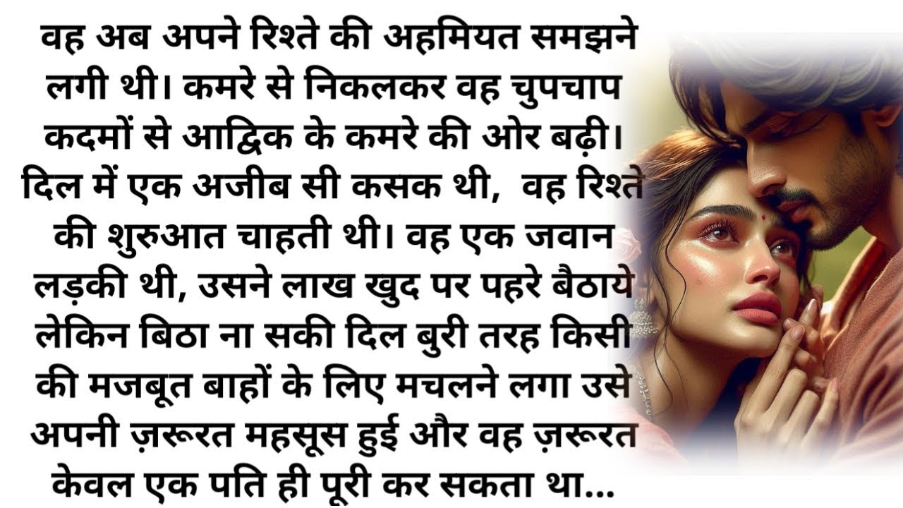 ||इश्क की सजा||Ishq ki Saza||Самая романтичная| Трогательная и эмоциональная| Мотивирующая хинди ...