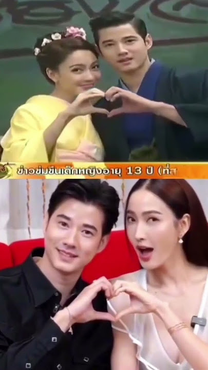 Taew Mario Cute couple