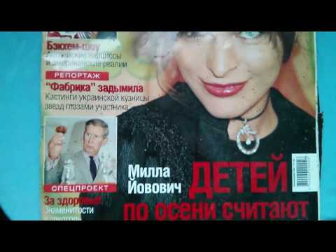 Журнал Story - Милла Йовович