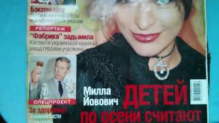 Журнал Story - Милла Йовович