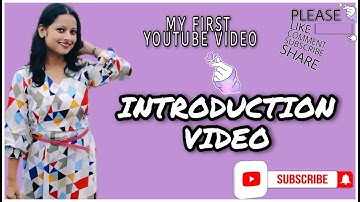 My First Youtube Video || Introduction Video || মোৰ প্ৰথমটি  Youtube Video❤️