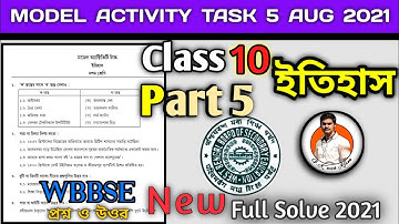 Class-10 History (ইতিহাস) Model Activity Task Part 5 Answer New #WBBSE @GK With Kiron