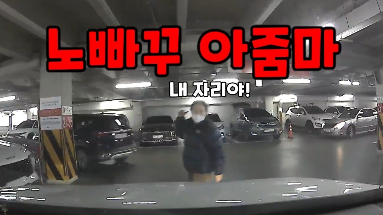 강해져야 살아남는 아스팔트...........도참시 블랙박스 : 2026 최신블박영상