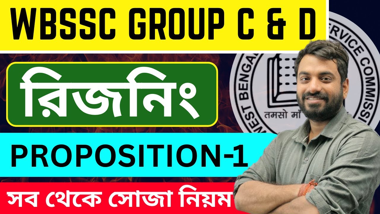 Gi class for ssc group c and d | ssc group c and d reasoning classes | wbssc proposition