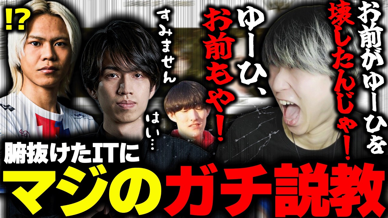 【緊急対談】たぬき忍者と対談のはずが割とガチめのアドバイスをしてしまうEugeo【たぬき忍者/yuhi/ゆきお/washidai】