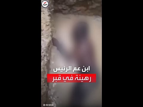 فيديو: هل يوجد متمردون في نيجيريا؟