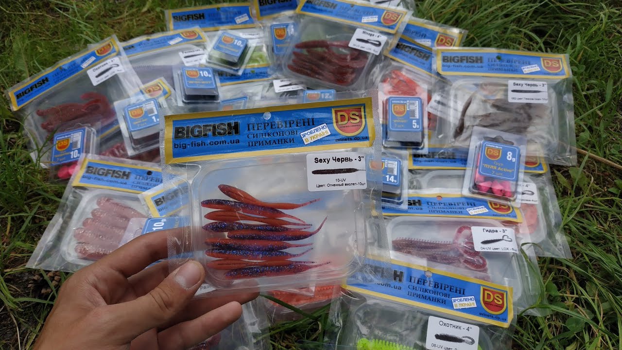 Новинки 2019 от Днипро Свинец!!! Силиконовые приманки Big Fish от Днипро свинец!!!