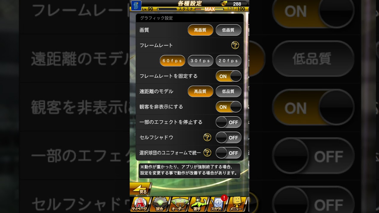 プロスピa色々紹介 Youtube