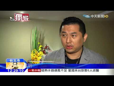20151211中天新聞　標錯慘賠！指甲凝膠原價57萬　賣238元