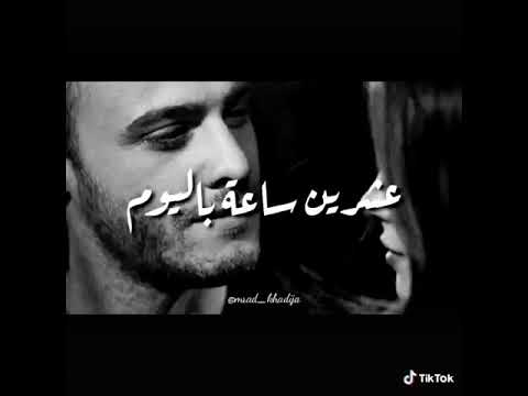 ماكو بغلاتك أنت اجمل حاله واتس اب