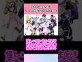 あおぎり高校の会社、Vtuber育成プロジェクトを開始！#vtuber #shorts