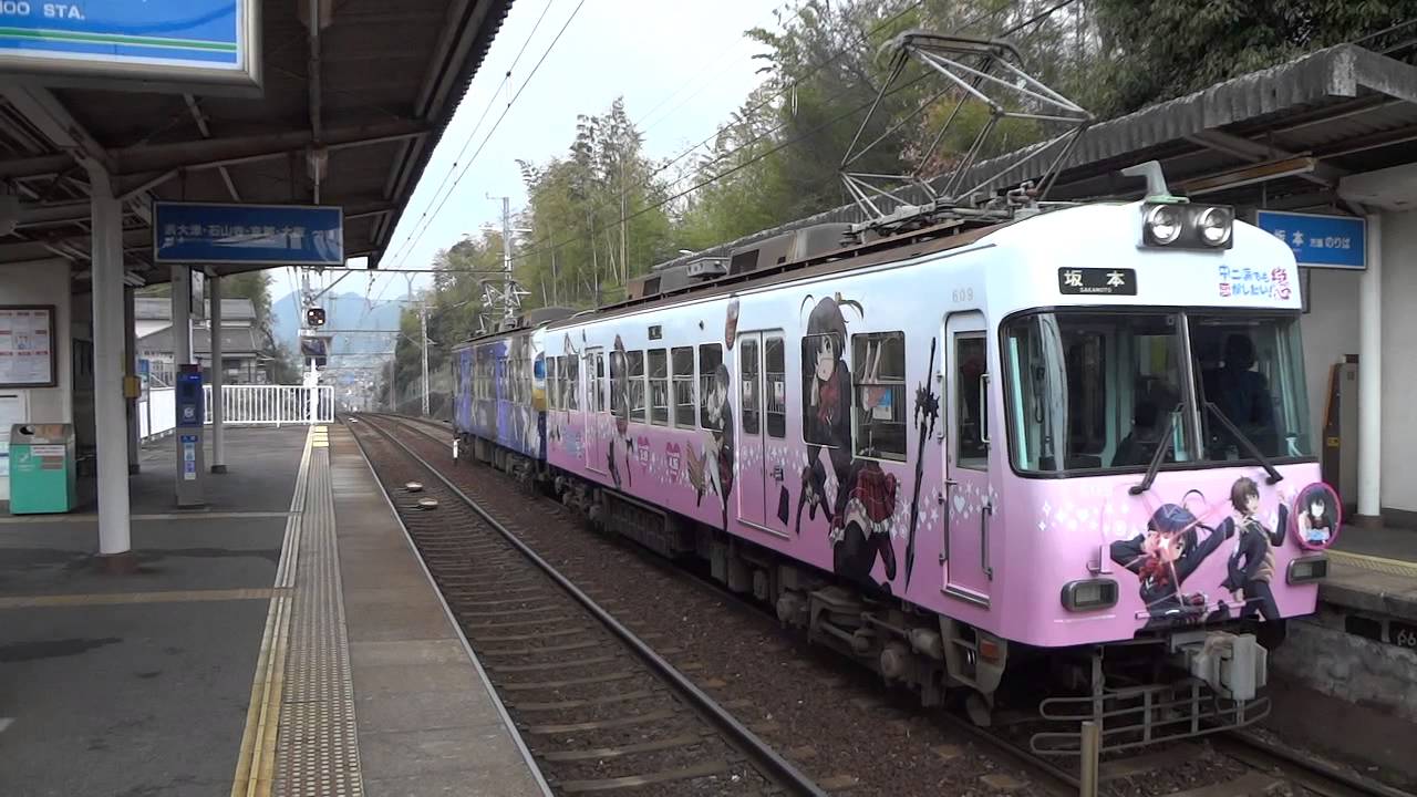 中二病でも恋がしたい 戀 ラッピング電車が運行中 画像と動画 あにこ便