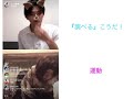 E & R コラボLIVE 3