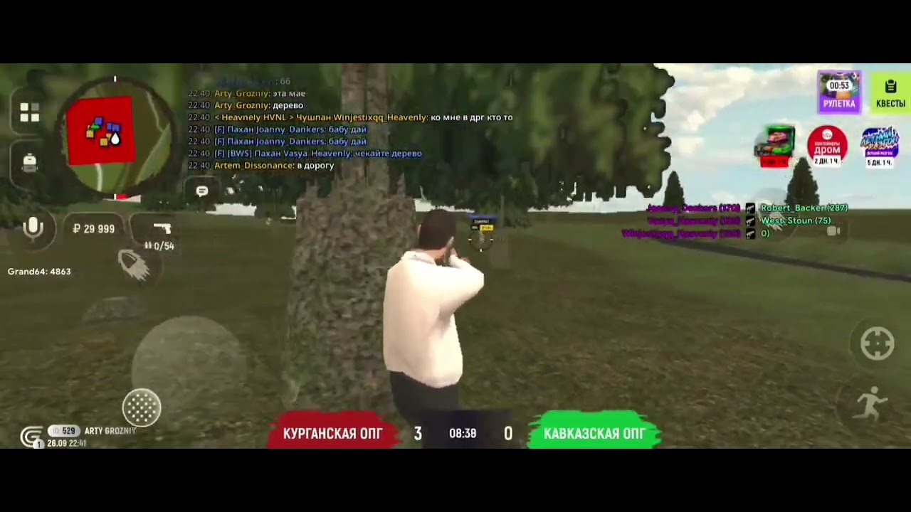 BizWar Grand Mobile #2 Korshunov