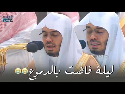 "سورة طه" نبرة آسرة جداً نادراً مايقرأ بها الشيخ ياسر الدوسري من روائع عام 1426