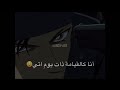 شيلات انمي كونان هيبة اكاي شويتشي 