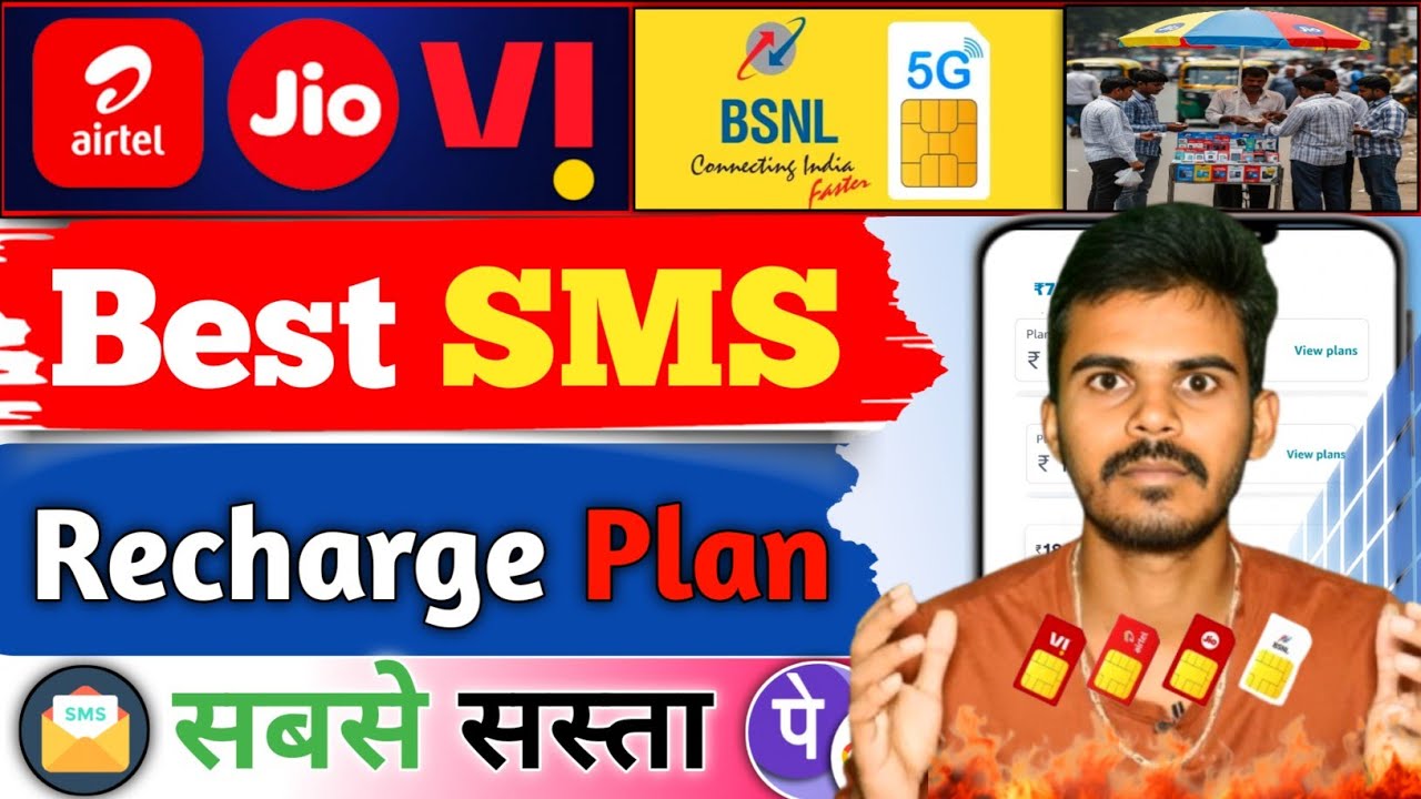 Sabse Sasta SMS Pack 2025 😱 | Jio Airtel Vi BSNL All SIM SMS Recharge Details