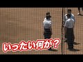 0アウト満塁 あと1点でコールド成立の場面で、判定に対して抗議!