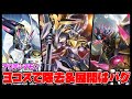 【デジカ】プロキシマモンとかいう文句なしのパワーカード【デジモンカードゲーム】【Digimon Card Game】
