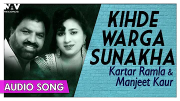 Kihde Warga Sunakha || Superhit Punjabi Song || Kartar Ramla & Manjeet Kaur || Teri Meri Ik Jindri