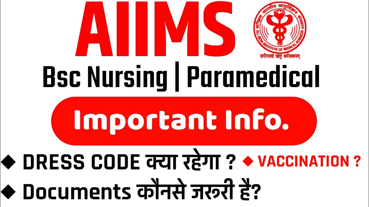 aiims-bsc-nursing-entrance-exam-important-info-aiims-paramedical