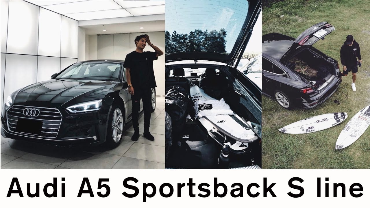 愛車紹介】AudiA5購入の裏話と3年乗ってみた感想/24歳プロサーファー