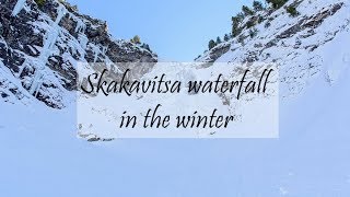 A winter hike to Skakavitsa waterfall / Зимна разходка до водопад Скакавица